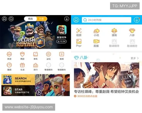 九游会客户端下载最新版本下载安装教程轻松体验丰富游戏内容