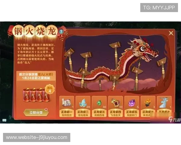 九游娱乐会员专属活动预告,精彩不断精彩纷呈不容错过