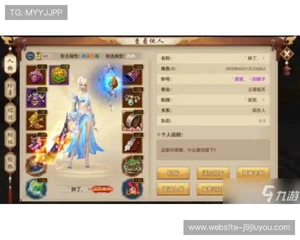 九游网网页版游戏攻略大全，助你轻松突破游戏难关提升战力