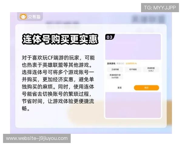 九游老哥俱乐部官方网站安全保障措施，保障玩家个人信息与账号安全