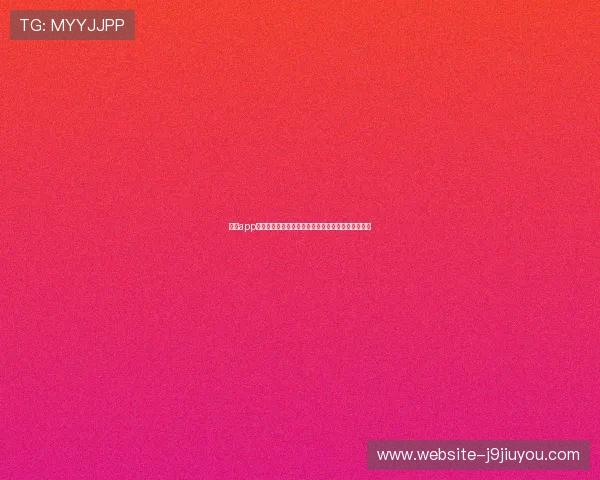九游app下载免费最新版本上线，丰富游戏资源一键下载安装